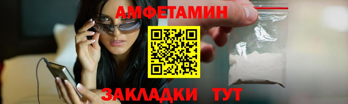 АМФЕТАМИН Premium Топки
