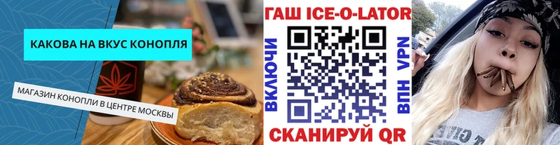 наркошоп  Топки  мориарти формула  Печенье с ТГК конопля 