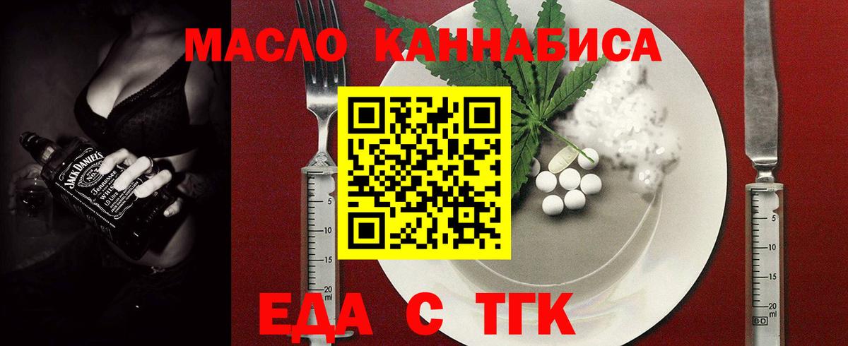 Canna-Cookies конопля  Вход с VPN  Топки 