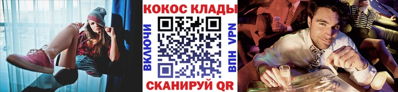 купить  сайты  Топки  Cocaine Боливия 