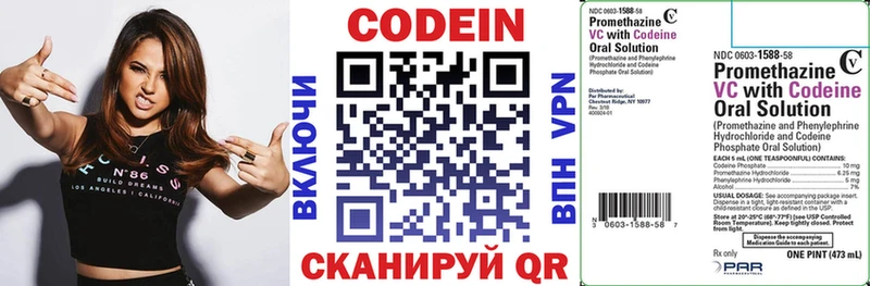 mega онион  Топки  Кодеин напиток Lean (лин) 