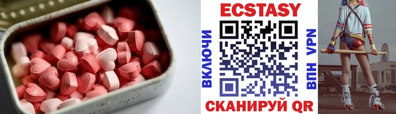 что такое наркотик  Топки  Ecstasy Дубай 