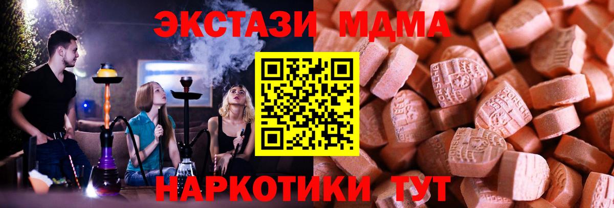 Экстази mix Топки
