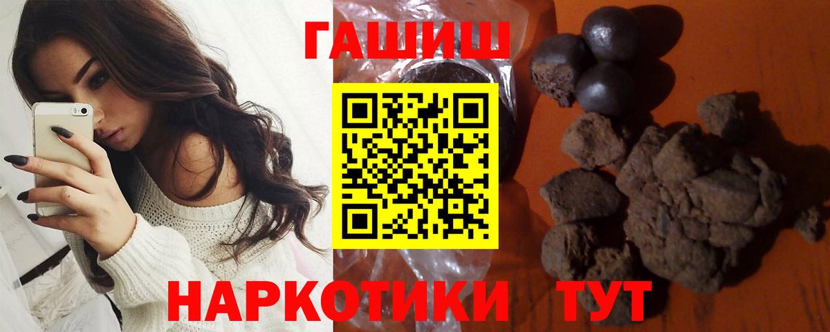 ГАШ ice o lator Топки