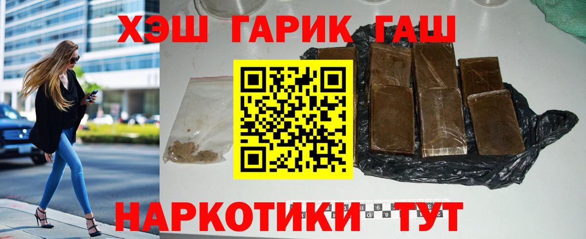 Гашиш ice o lator  Вход с VPN  Топки 