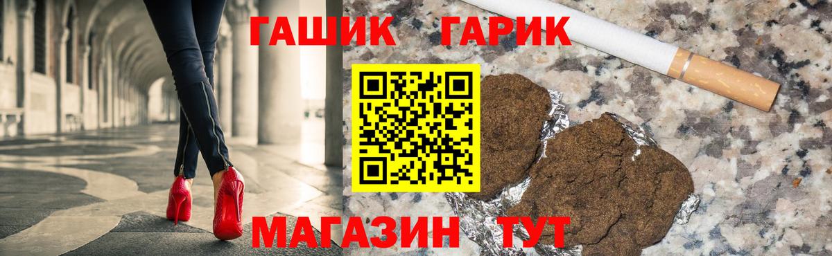 Гашиш убойный Топки