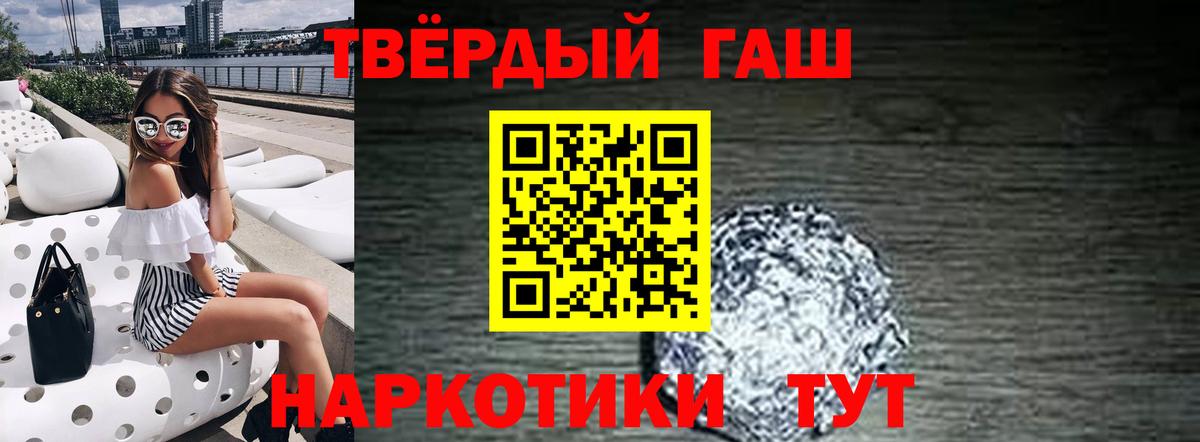 ГАШИШ Ice-O-Lator  где купить наркоту  ГАШ гарик  Топки 