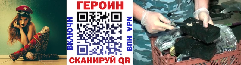 купить наркотик  Топки  ГЕРОИН герыч 