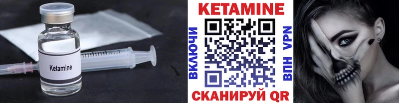 дарнет шоп  Топки  КЕТАМИН ketamine 