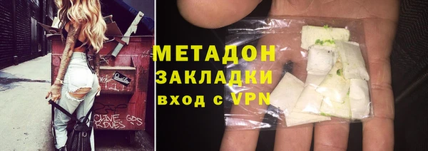 бошки Домодедово
