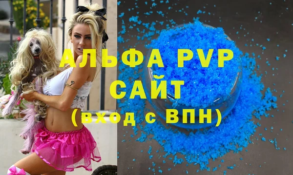 соль курить ск Майский