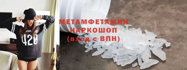 соль курить ск Майский