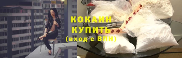 кристаллы Одинцово