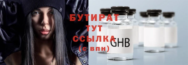 амф Лихославль