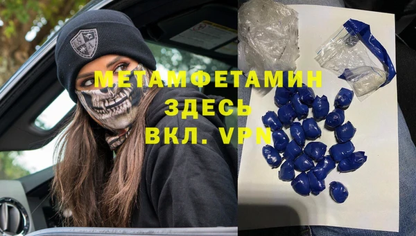 дурь Магас