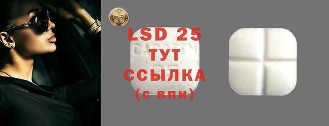 амф Лихославль