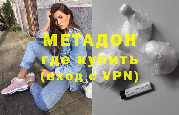стафф Магадан