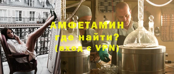 стафф Магадан