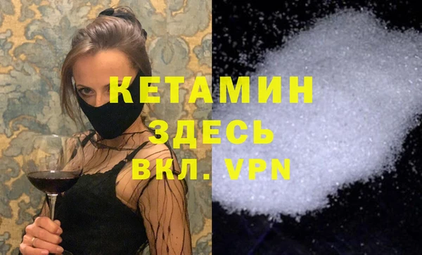 соль ск Липки