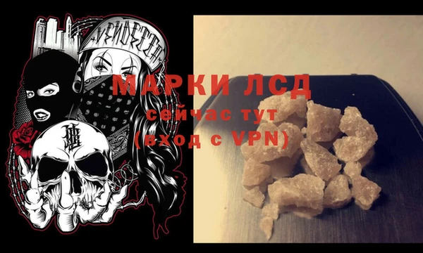 амф Лихославль