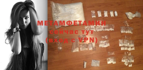 соль курить ск Майский