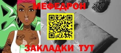 соль курить ск Краснознаменск