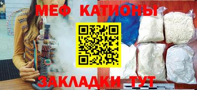 скорость mdpv Апшеронск