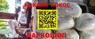 скорость mdpv Апшеронск