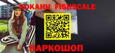 соль курить ск Краснознаменск