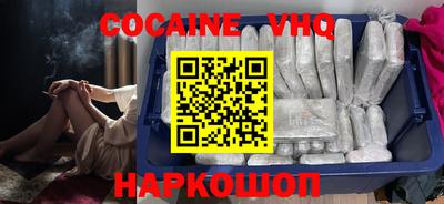 гашик Краснокаменск