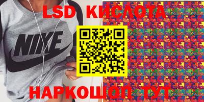 скорость mdpv Апшеронск