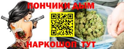 дистиллят марихуана Аргун