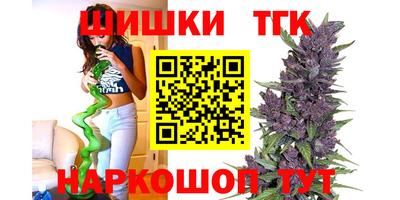 гашик Краснокаменск