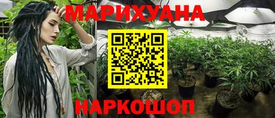гашик Краснокаменск