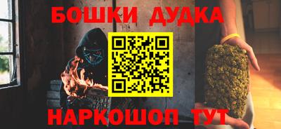 гашик Краснокаменск