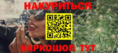 гашик Краснокаменск