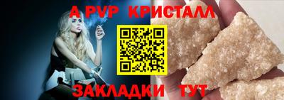 гашик Краснокаменск