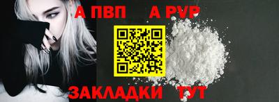 гашик Краснокаменск