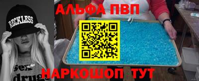 дистиллят марихуана Аргун