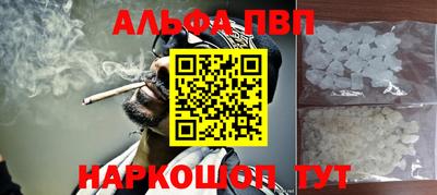 соль курить ск Краснознаменск