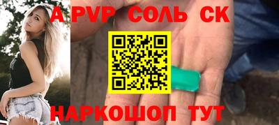 гашик Краснокаменск