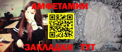 гашик Краснокаменск