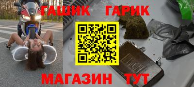 соль курить ск Краснознаменск