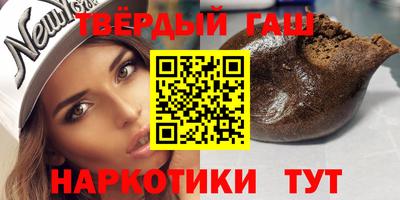 гашик Краснокаменск