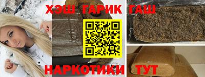 соль курить ск Краснознаменск