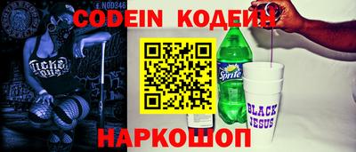 соль курить ск Краснознаменск