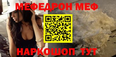 mdma Краснодар