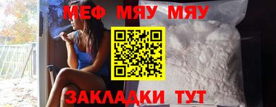 скорость mdpv Апшеронск