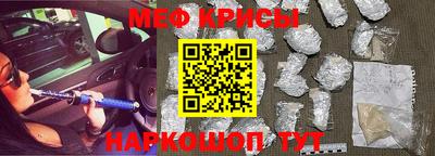 соль курить ск Краснознаменск