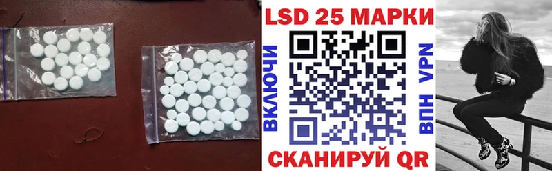 LSD-25 экстази кислота Топки